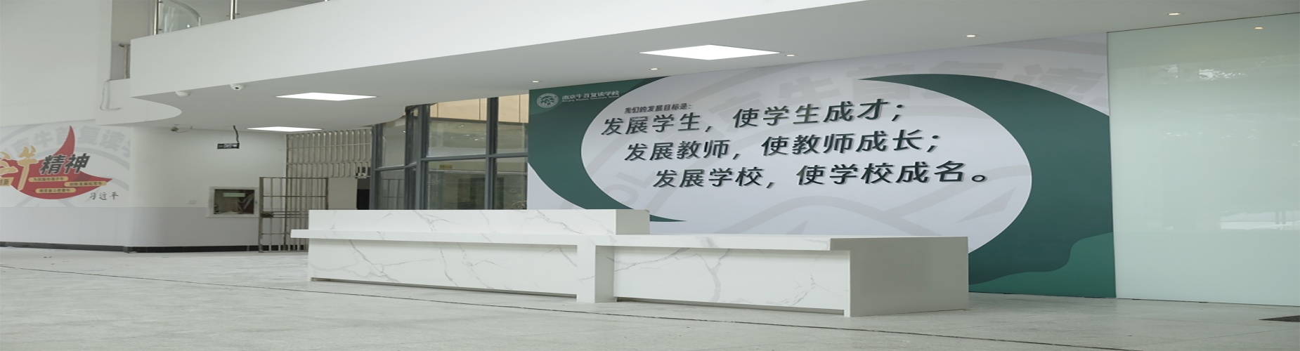 推荐十大南京市江宁区中考辅导学校精选优质排名一览