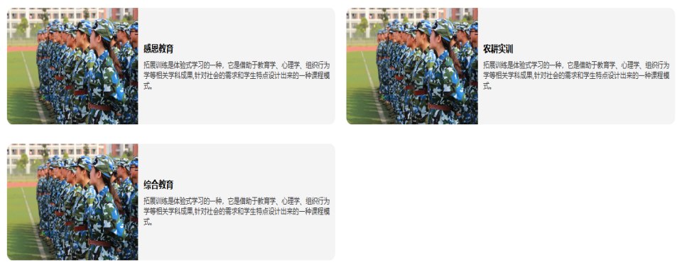 效果佳的重庆市北碚区十强青少年叛逆教育基地名单一览表