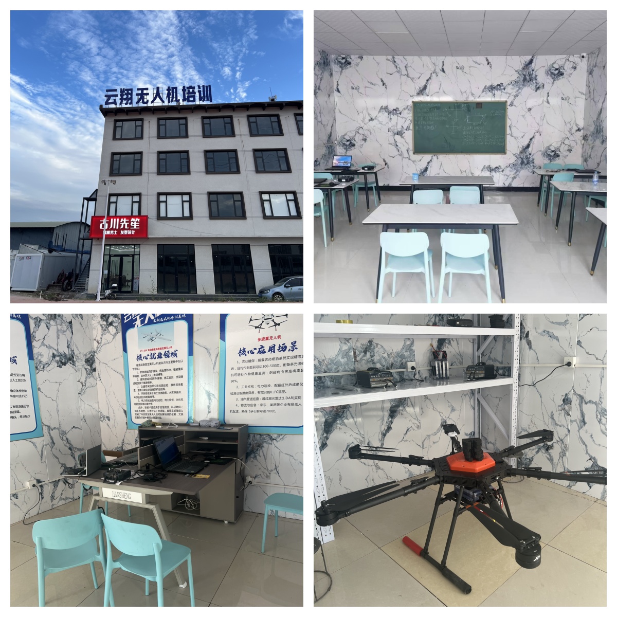力荐石家庄市藁城区专业的无人机培训基地10大名单排行榜甄选