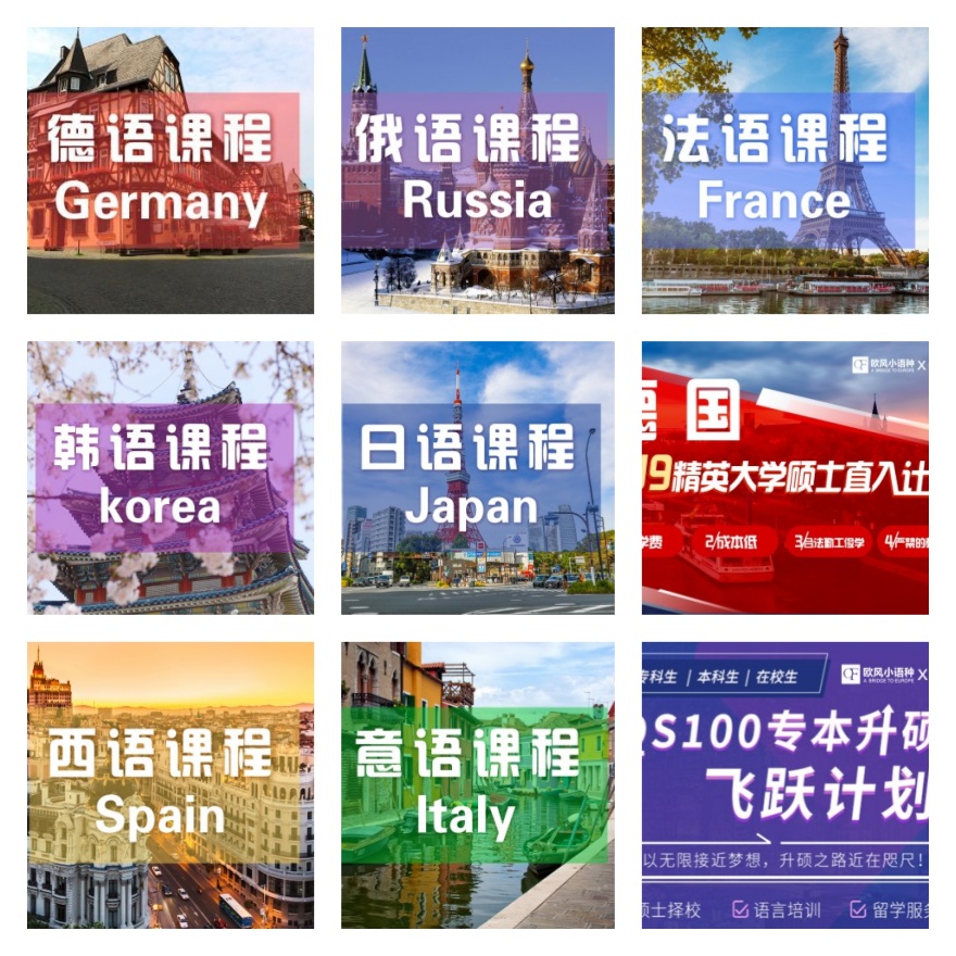 南京有实力的新加坡留学申请服务机构热榜名单公布