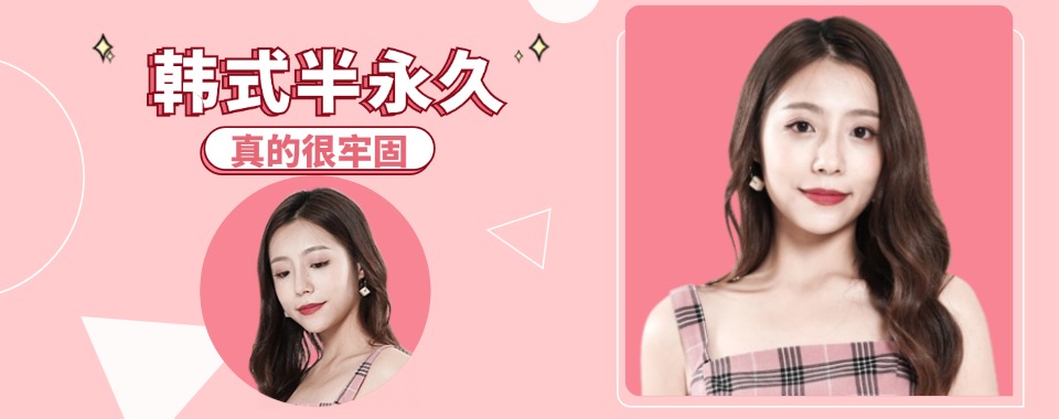 甘肃天水优选半永久美妆（纹绣）技艺培训学校本地实力排名一览