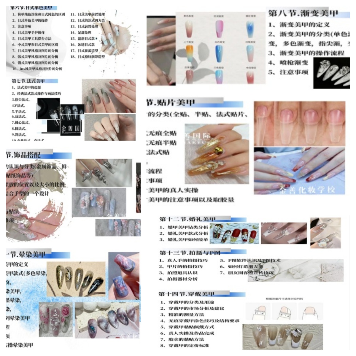 云南昆明具影响力的十大化妆师培训学校新排名揭晓