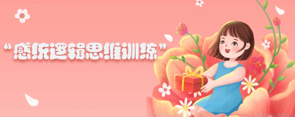 精选杭州地区排名榜首的孤独症孩子康复机构十大排名一览