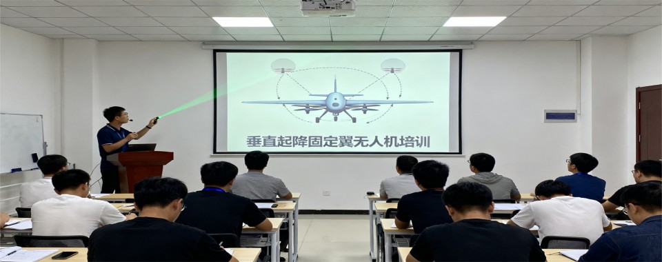 合肥市肥西县十大垂起固定翼无人机培训机构实力榜介绍一览