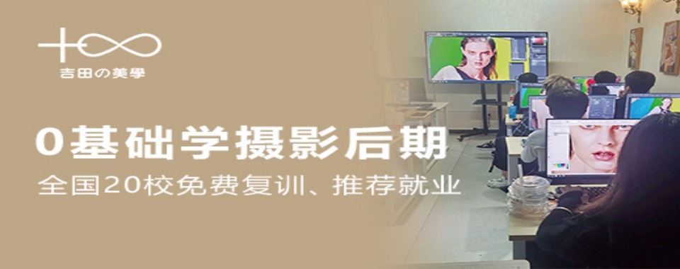 浙江杭州最新整理摄影技术专业培训学校实力排名表
