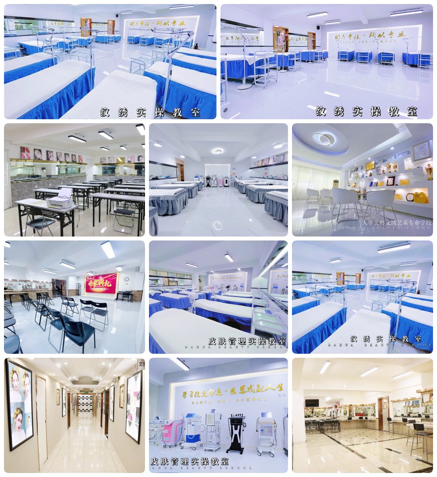 四川省成都热门美甲课程培训学校推荐排行榜名单出炉