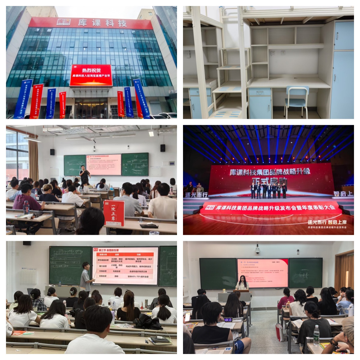 盘点广州市效果好的专升本学历提升培训机构排行榜一览