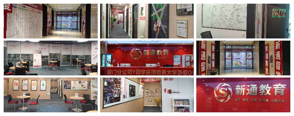 榜首揭秘|福建厦门师资力量强的雅思英语辅导机构口碑排行榜