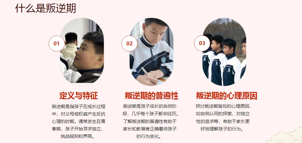 湖北叛逆学校哪里好2026十大排行榜TOP名单一览(文化课同步辅导)