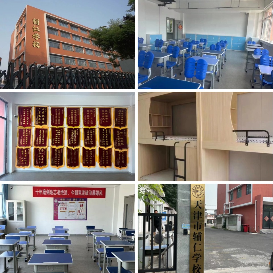 给力!天津排名top10高三全日制集训学校人气榜发布