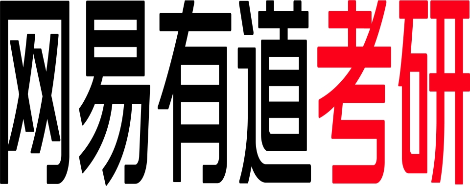 四川省成都市十大考研集训学校排名实力名单盘点公布