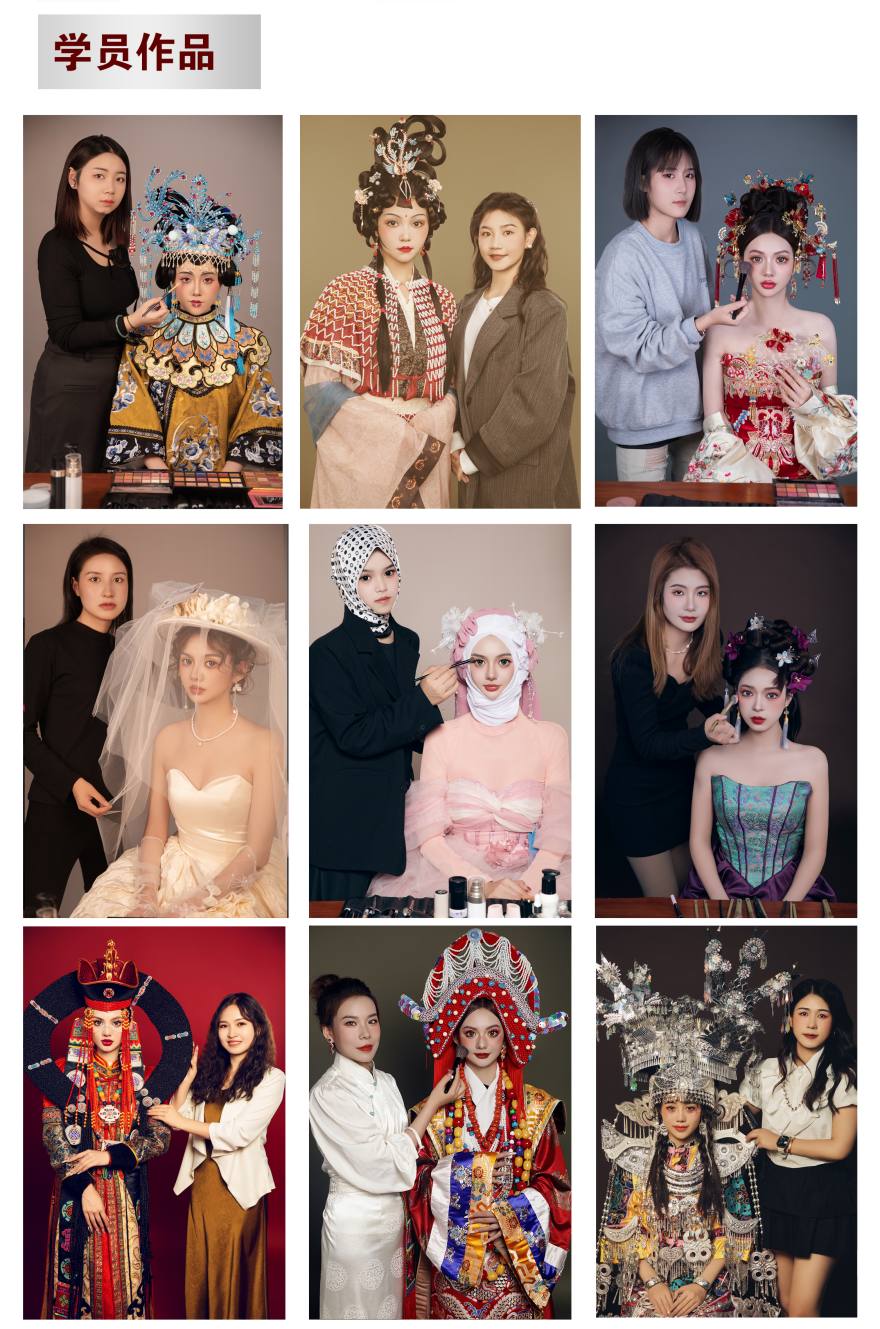 西宁十大专注新娘跟妆妆造培训学校排行榜介绍一览