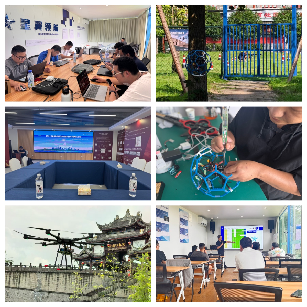 四川成都市力荐caac无人机专业培训机构十大排行名单一览