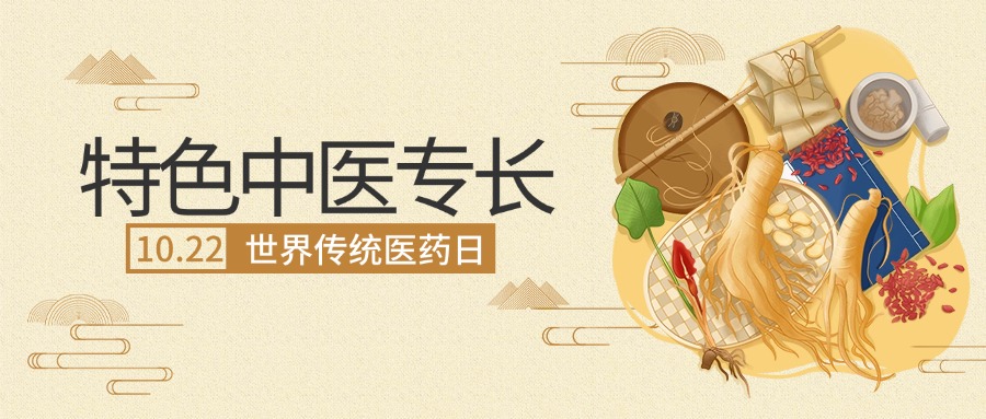 2025西安高新区中医确有专长培训机构十大口碑榜一览