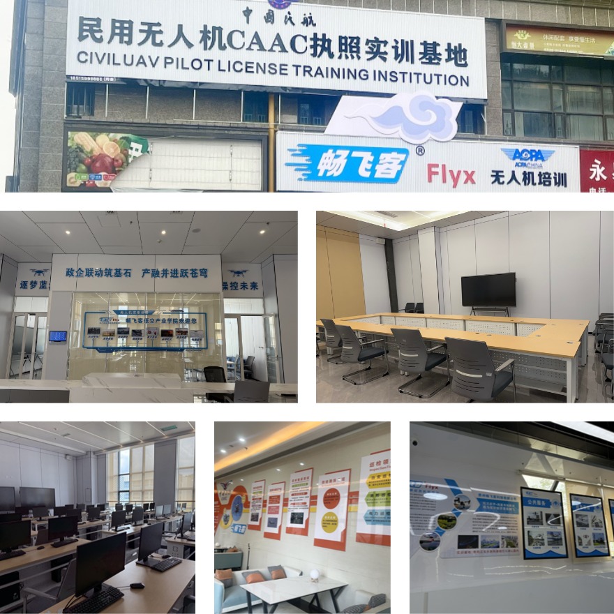 揭秘|贵阳无人机培训机构前十排名名单机构一览