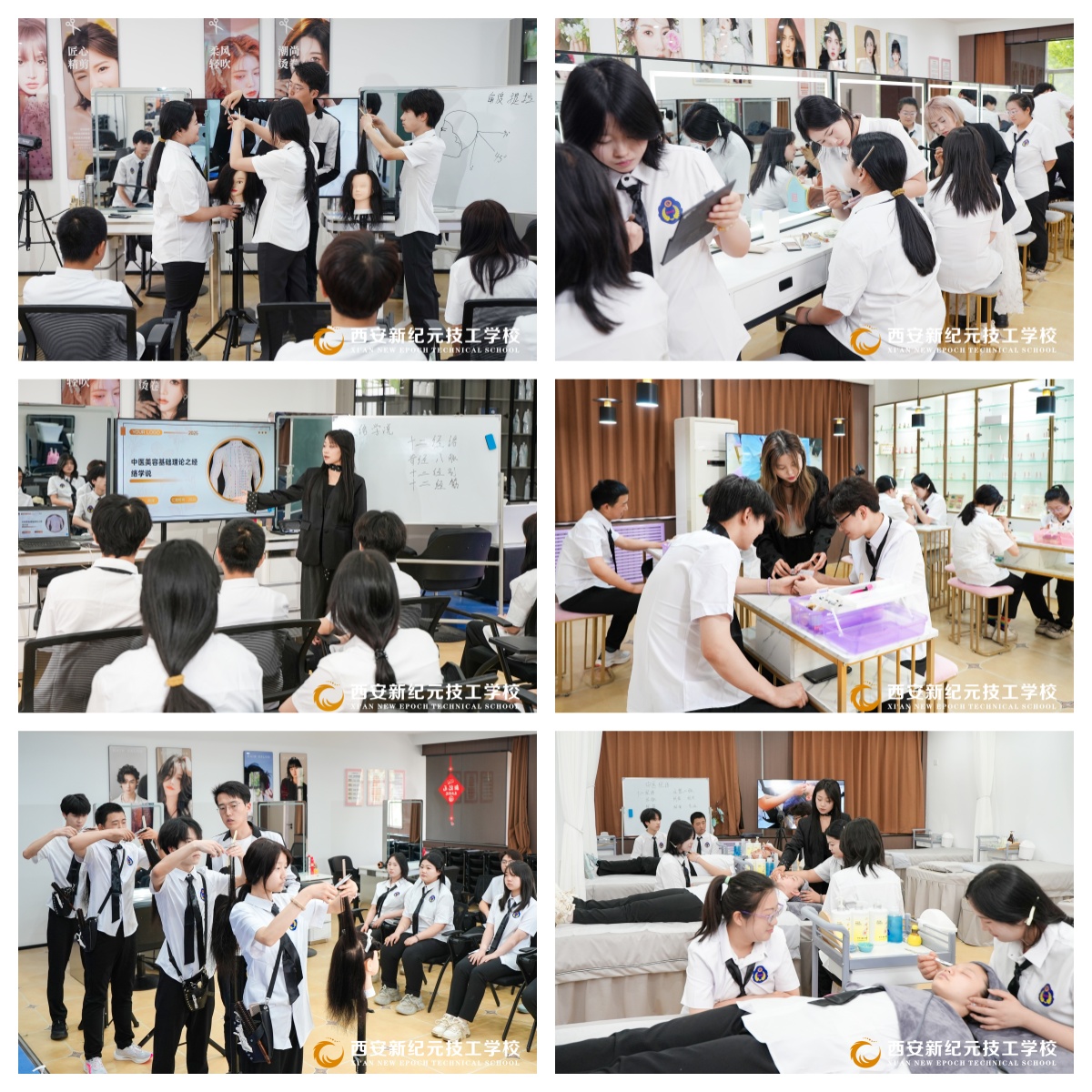 陕西西安学美容专业哪个培训学校好2025前十名一览盘点