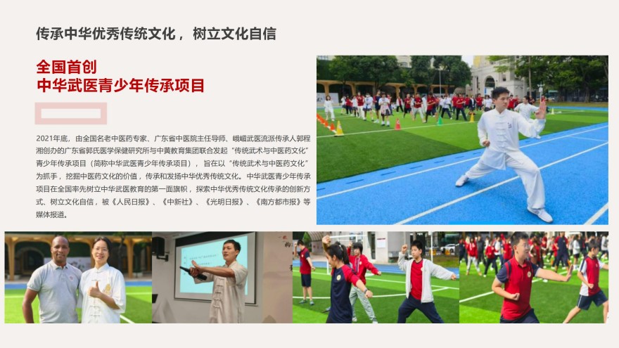 榜首揭秘 | 广州十大师资力量强的国际艺术高中辅导机构口碑排行榜