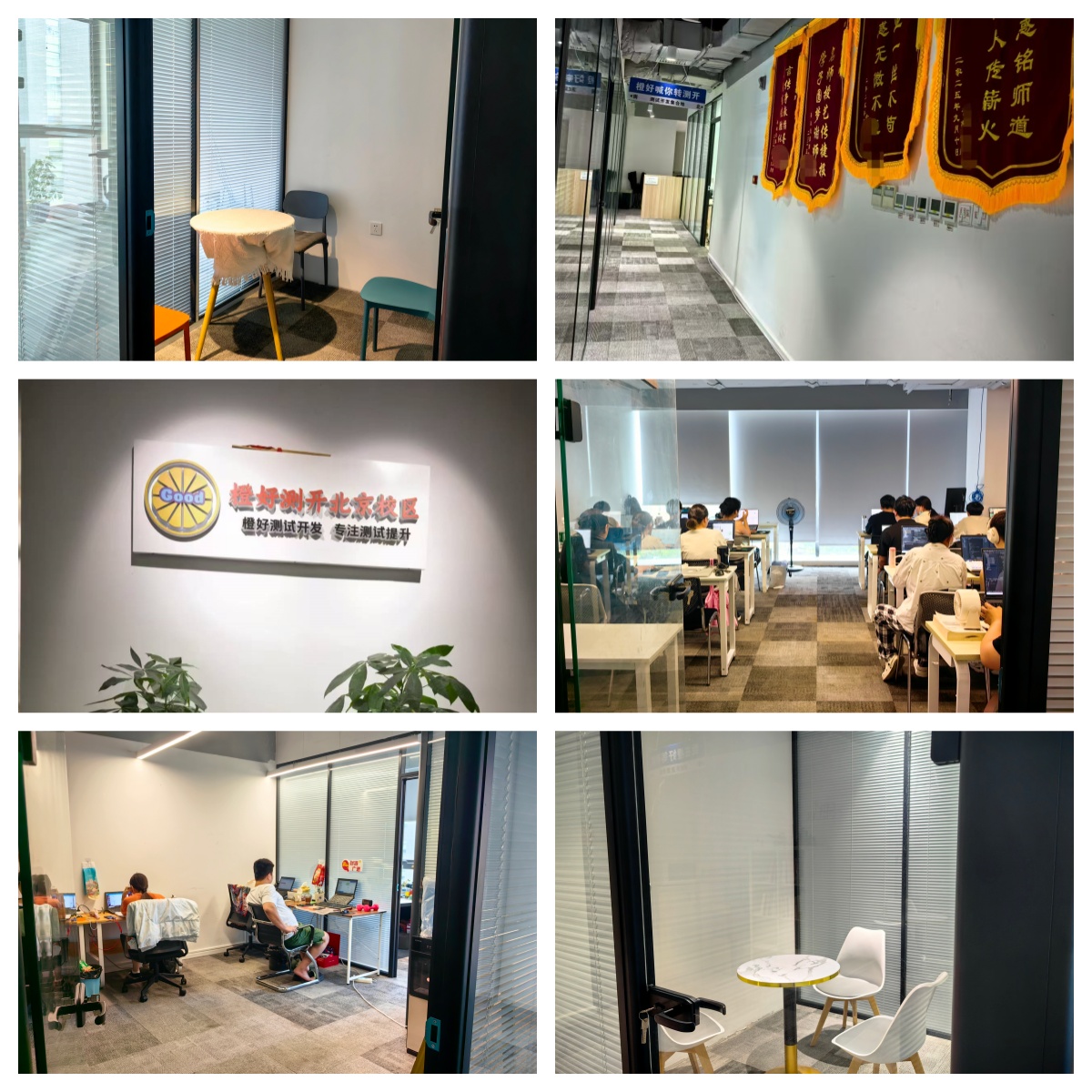 北京市十大综合实力强的AI大模型测试培训学校排行榜一览