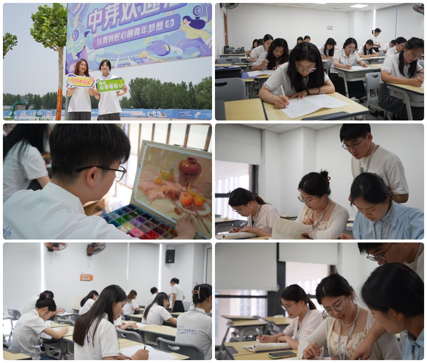 河南省内人气排名公务员公安联考备考培训学校排名名单一览