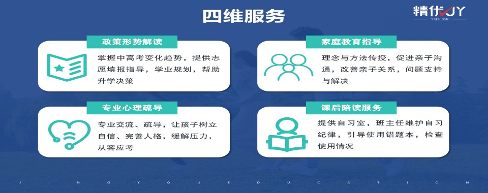 深圳市5大艺考文化课全日制集训学校排名公布一览