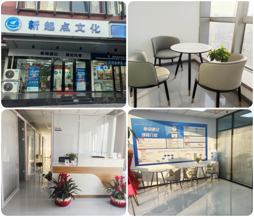 天津市和平区口碑好的高中课程一对一辅导机构10大排名一览