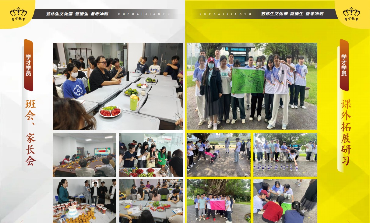 最新更新!海口市目前比较好的必看高考复读全封闭辅导学校