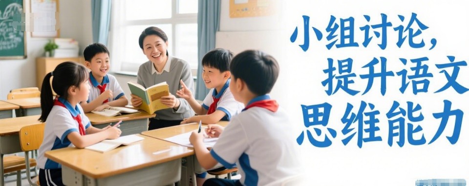 力赞!热榜top10太原小店区师资好的一对一语文辅导机构排名展现