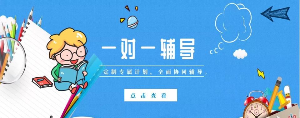 北京朝阳区公认比较不错的艺考文化课辅导机构top10排名宣布