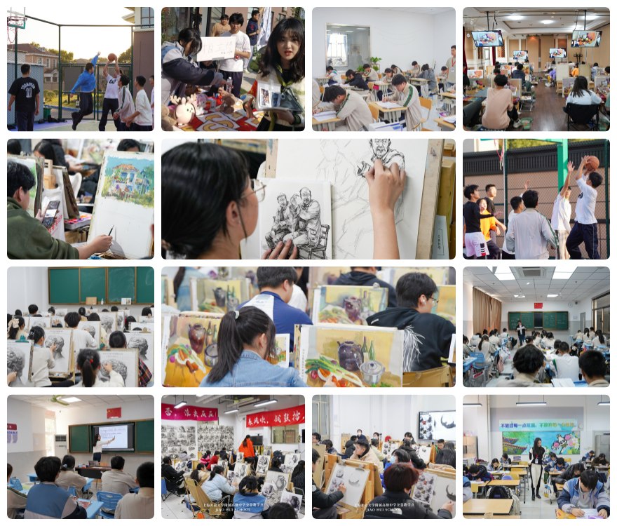 揭秘!上海市奉贤区的高中全科私立全日制一对一辅导学校