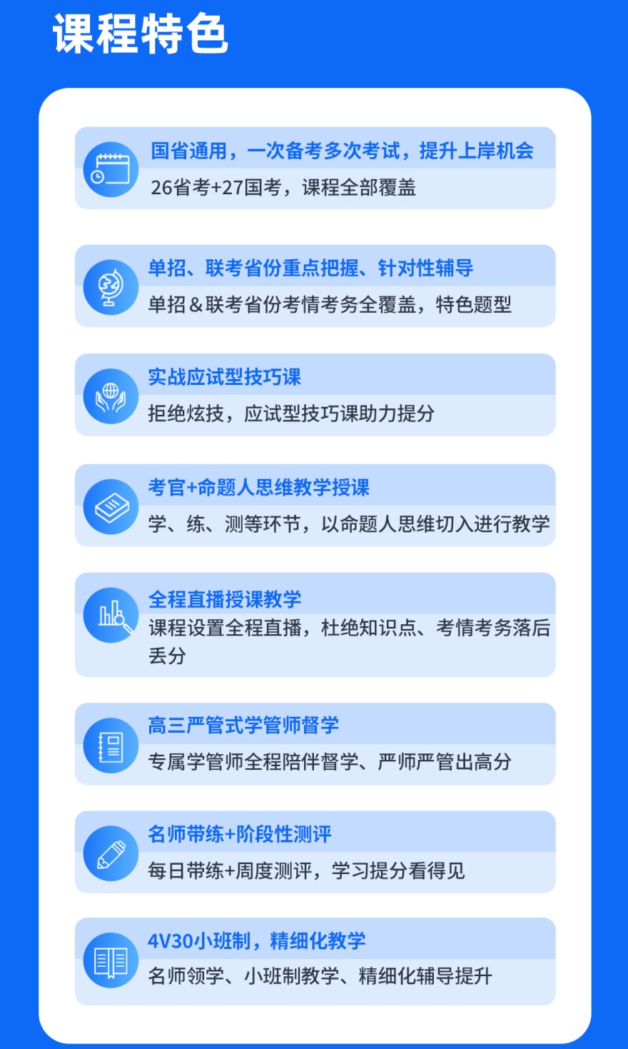 甄选河南省新乡市排行榜首的选调生培训机构名单一览