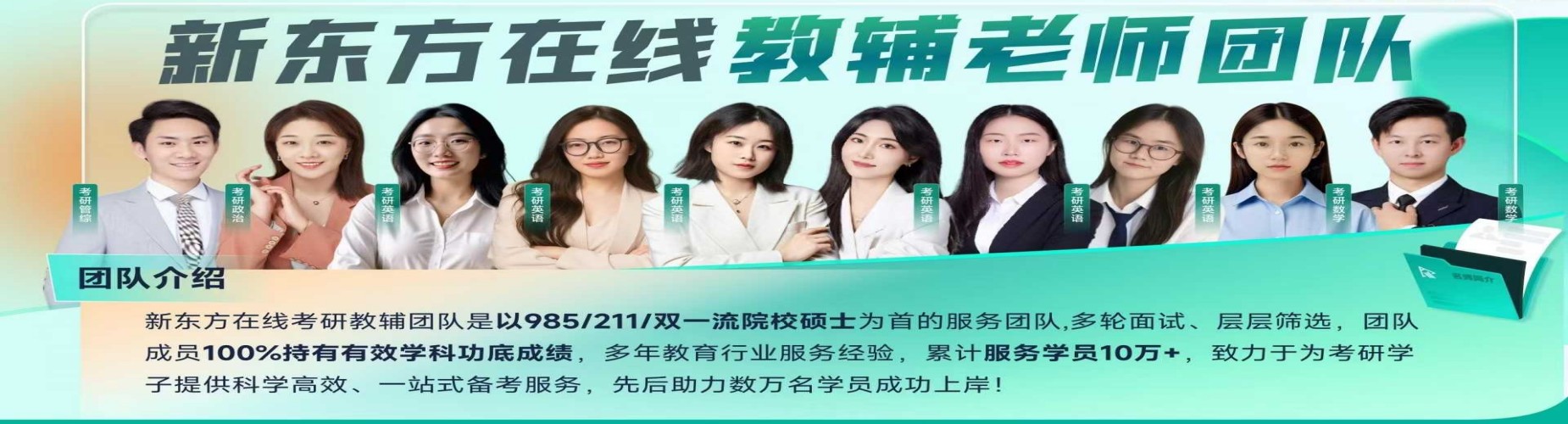 力荐!西安靠谱的大学生考研英语培训机构排行榜