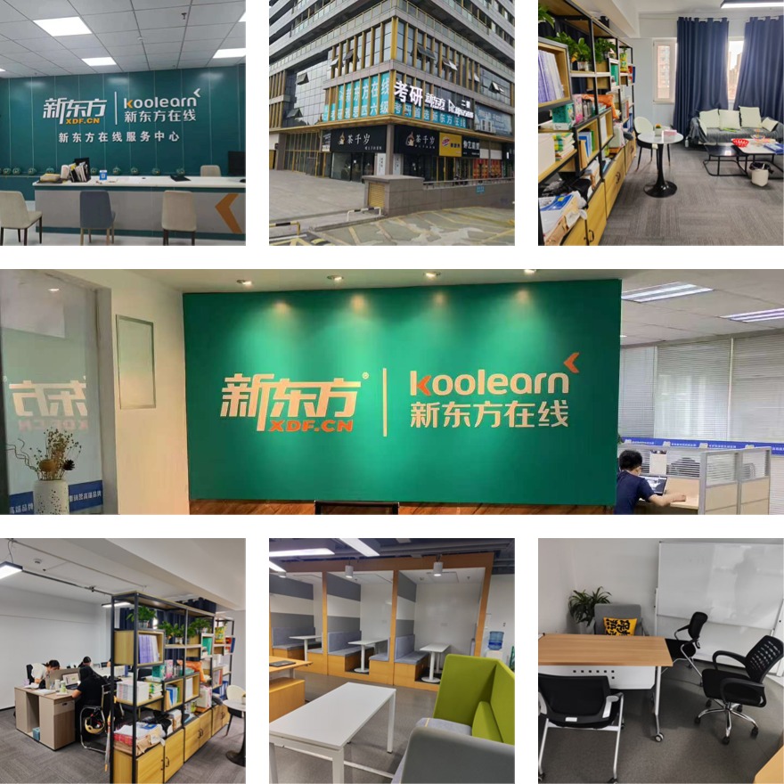 力荐!西安靠谱的大学生考研英语培训机构排行榜