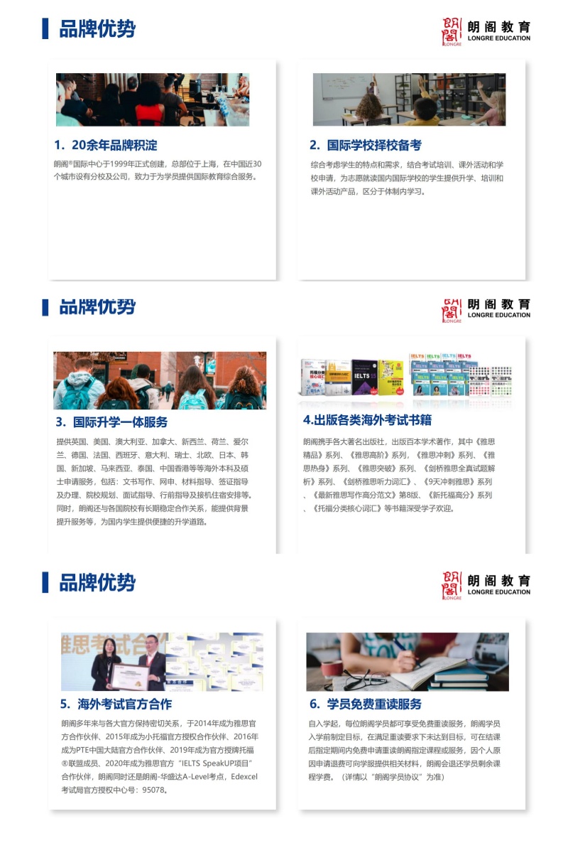 精选重庆市渝中区推荐靠谱的留学申请中介名单十大排名