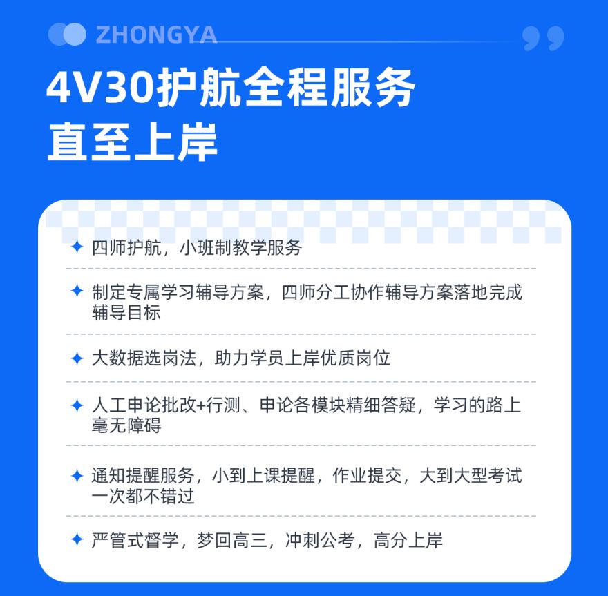 河南省内人气高的十大公务员考前辅导机构人气榜榜单一览
