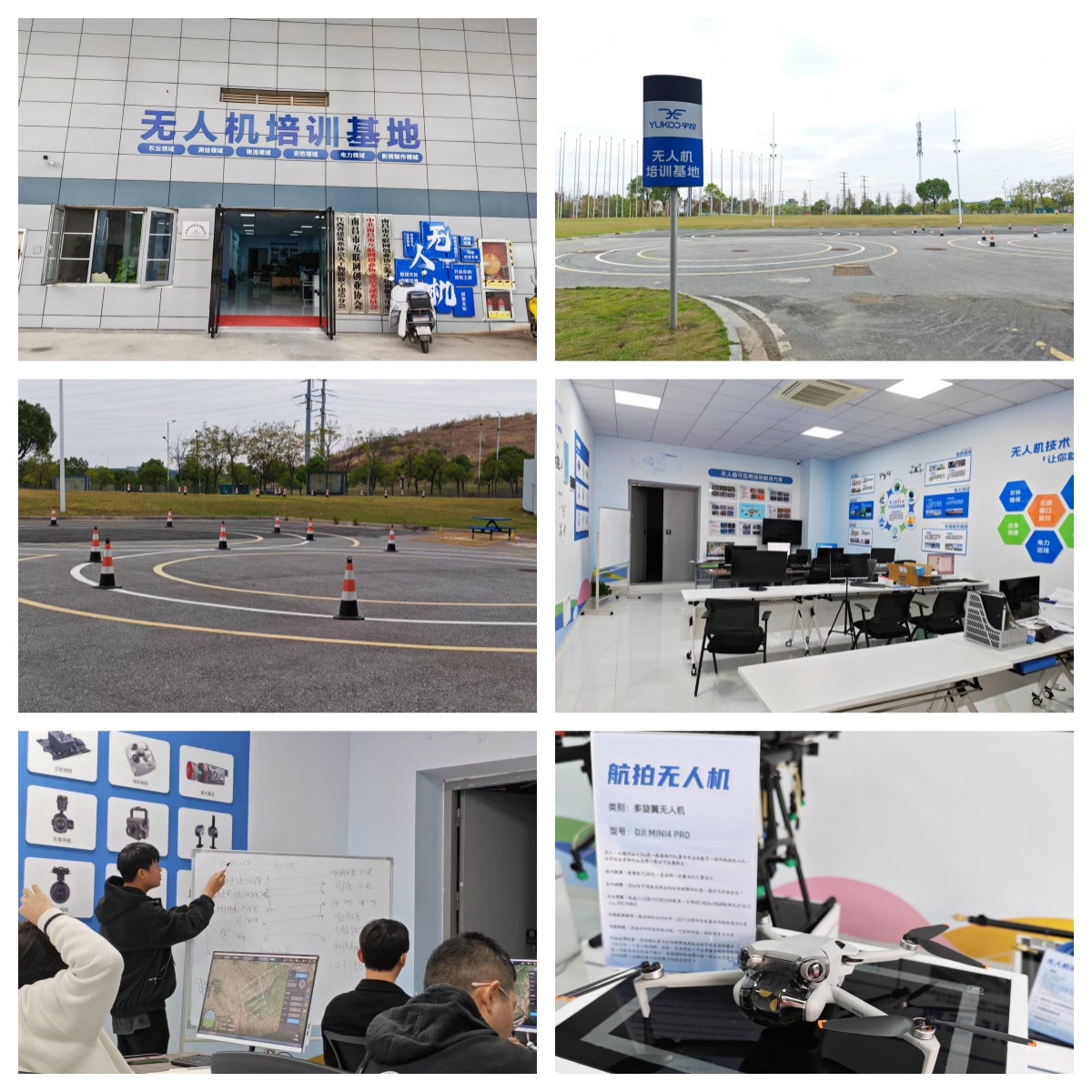 十大江西省南昌市口碑好的多旋翼无人机驾驶员培训学校排行名单榜