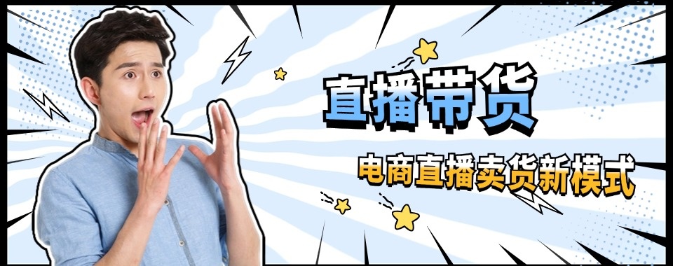 [今日更新]广东新媒体运营课程培训机构人气排行榜名单汇总