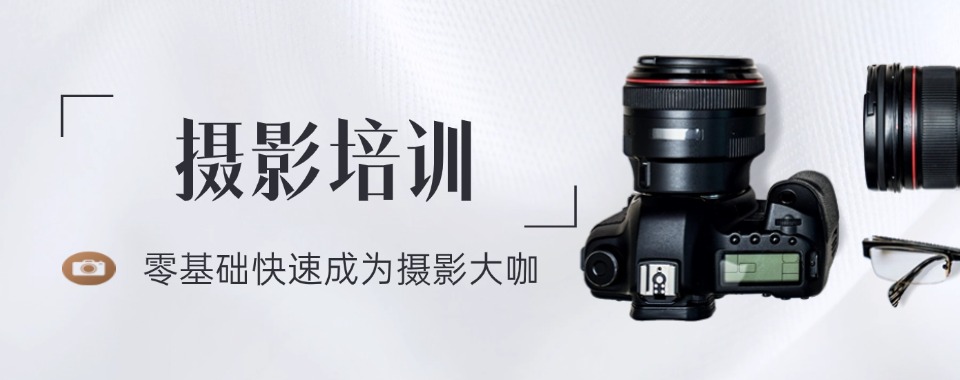 精选国内值得力推的影视导演专业艺考培训机构名单榜首一览