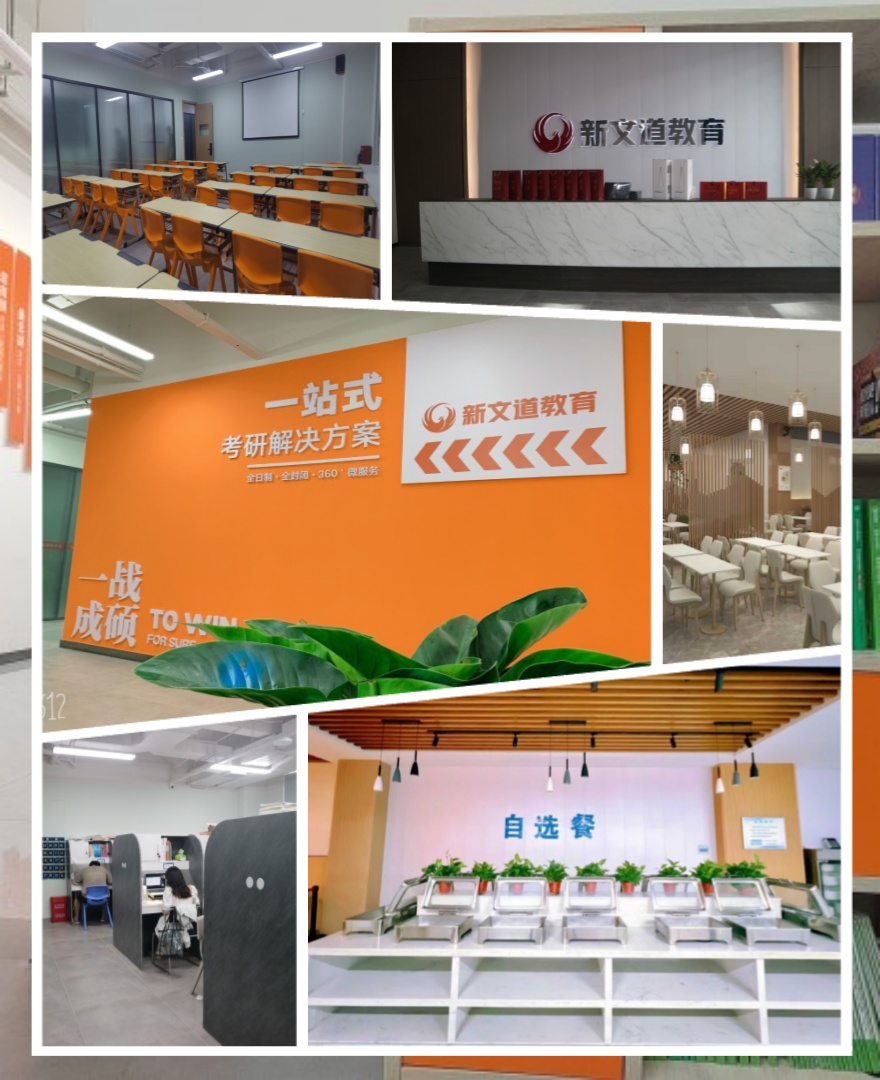 河南郑州10大全学科考研补习班专业度top榜单一览