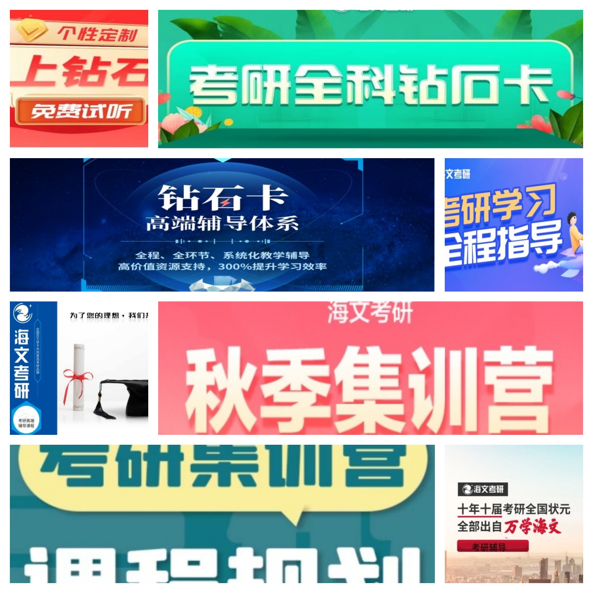 湖北武汉10大考研辅导班哪家强2026名单口碑榜