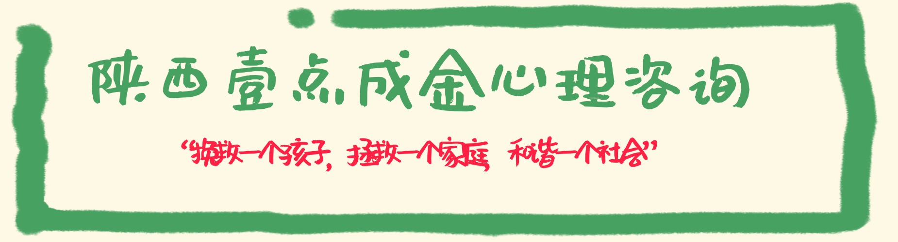 真实评价!渭南叛逆孩子亲情淡漠管教素质教育基地TOP10大榜