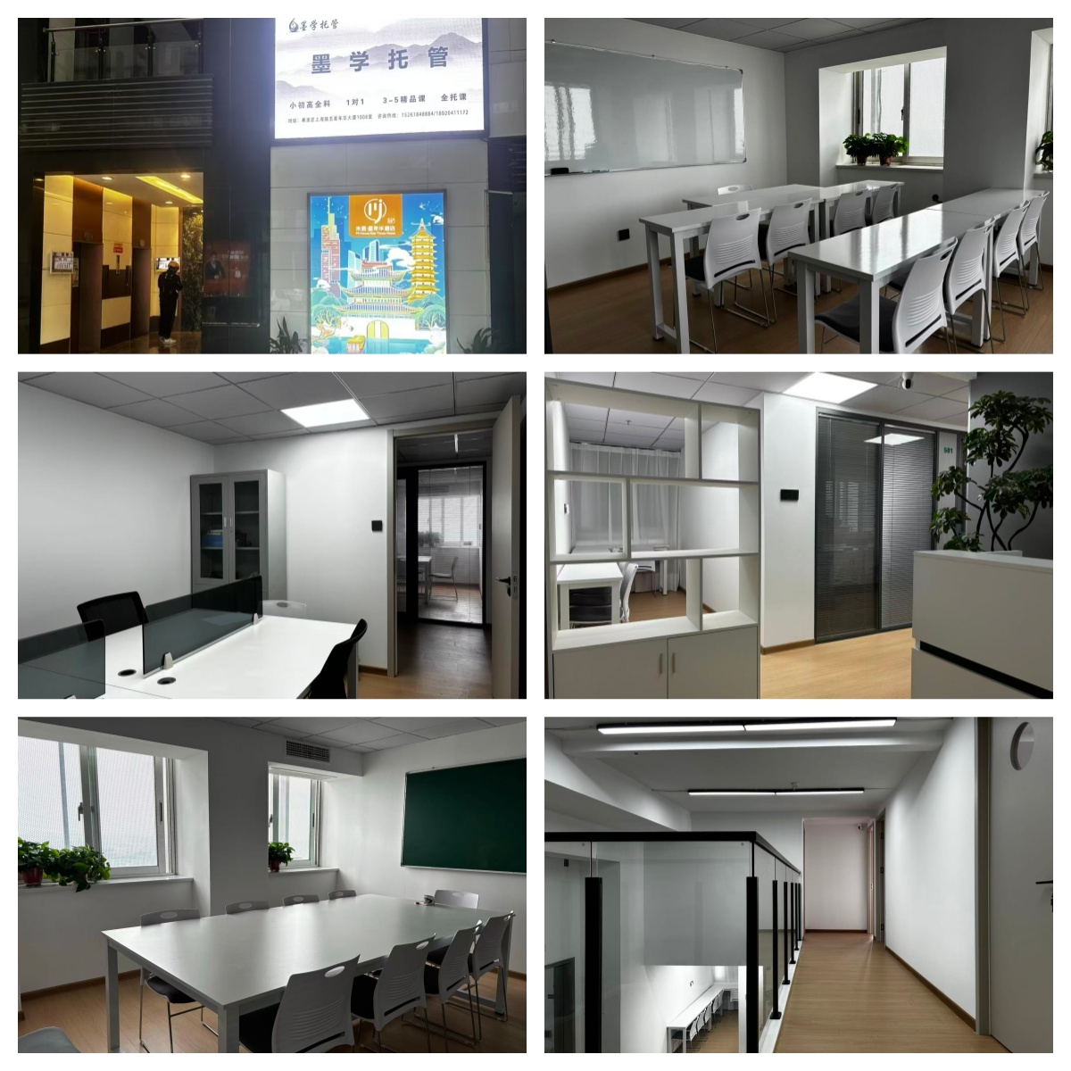 江苏省南京市精选十大靠谱的艺考文化课冲刺辅导学校排名一览