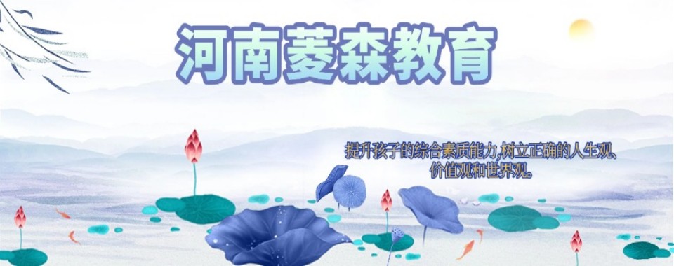 家长必看河南省郑州市人气榜前十的青少年叛逆管教学校名单公布
