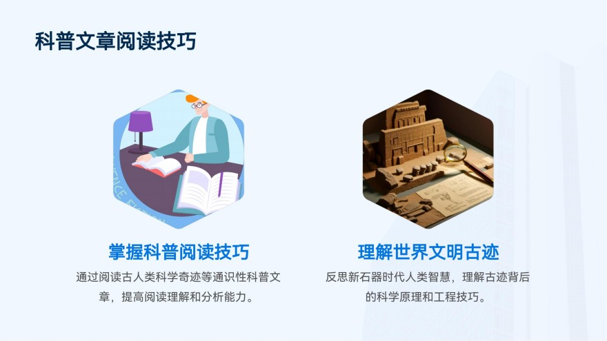 上海口碑好的初中生英语主题的探究课题冬令营