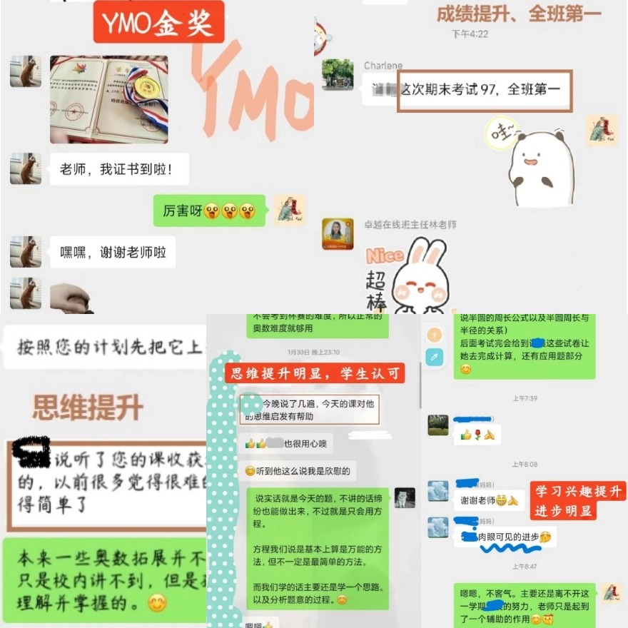 2026深圳地区10大正规中考押题冲刺辅导学校排名更新