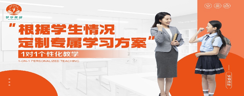 成都有教学经验的初三全日制培训机构排行榜前十榜单