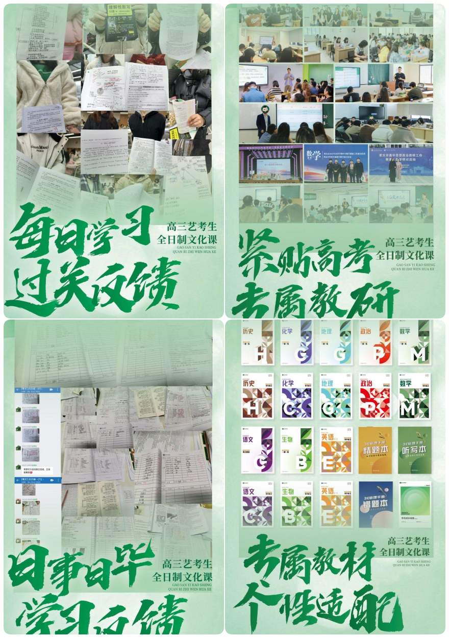 重庆当地top10高三艺考生文化课集训学校今日排名一览