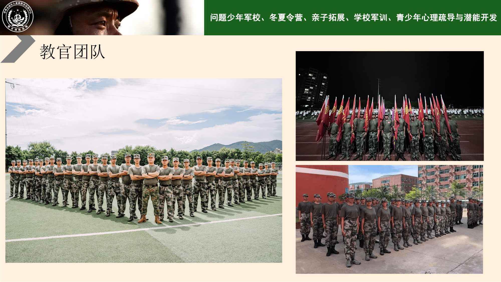 惠州市惠城区10大叛逆期青少年行为引导矫正教育基地名单一览