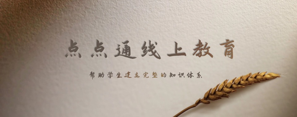 北京顺义区十大高中物理寒假冲刺辅导培训机构名单一览