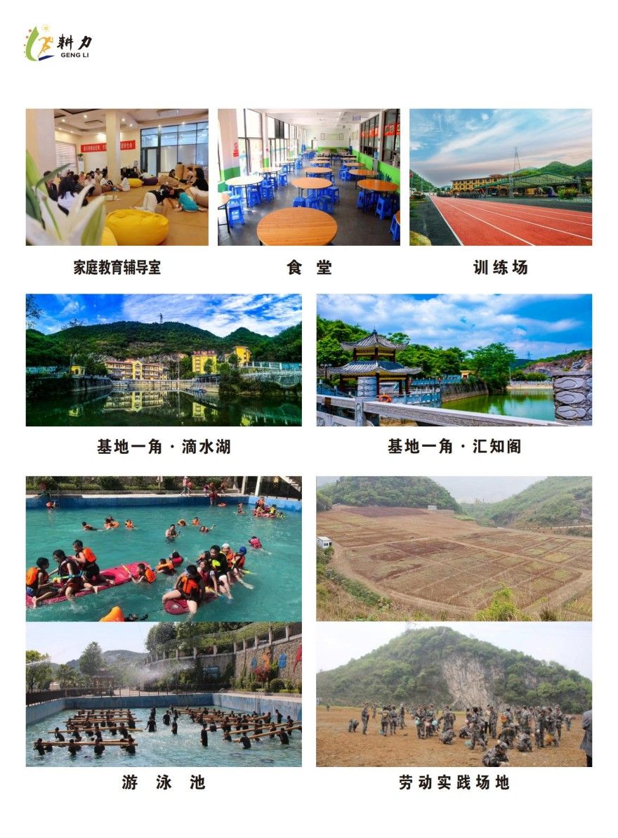 贵州遵义一览TOP十大青春期叛逆孩子封闭特训学校排行榜