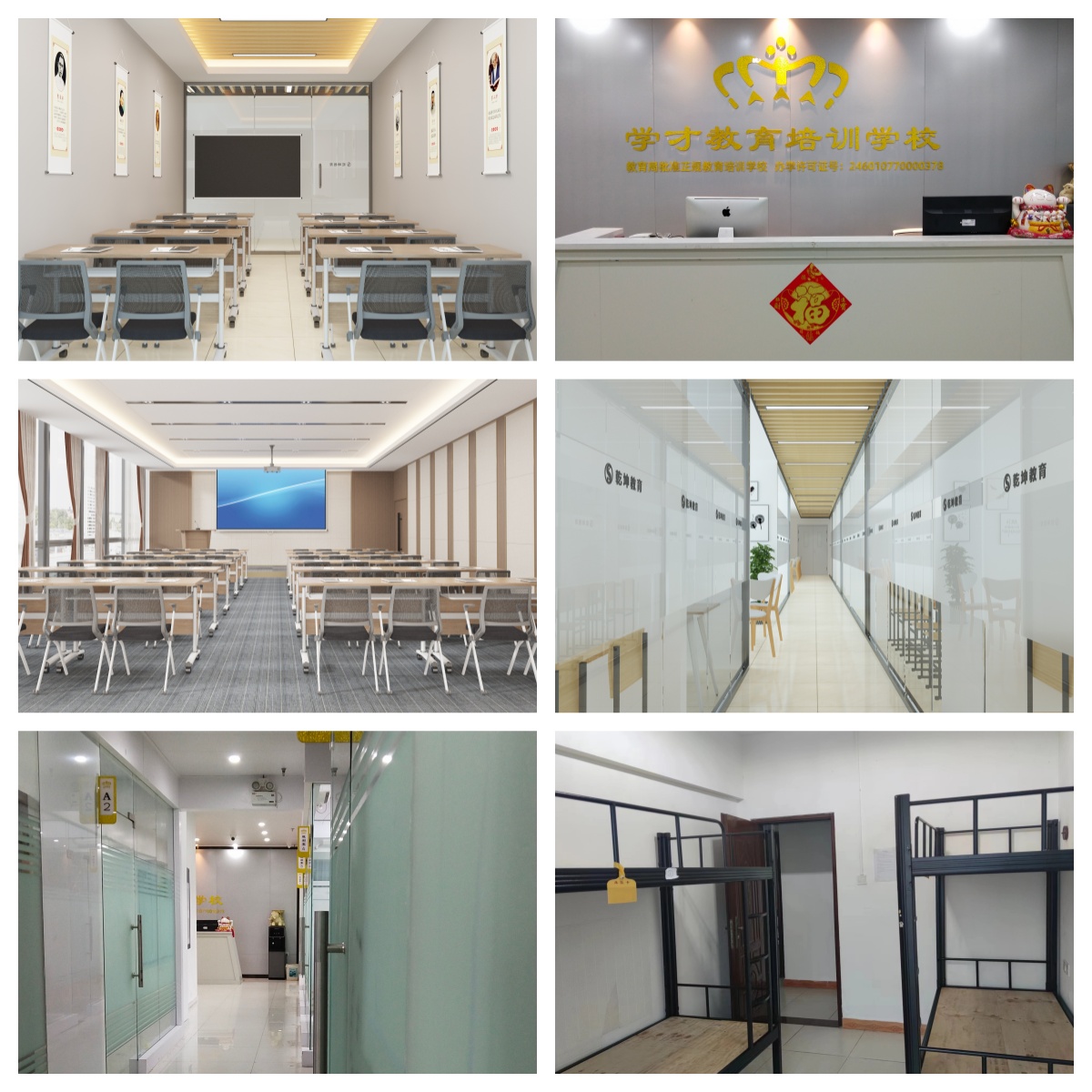 海口市琼山区好的十大初中寒假集训营辅导机构(2025新版)排名已更新